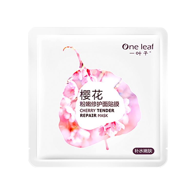 一叶子 清洁面膜