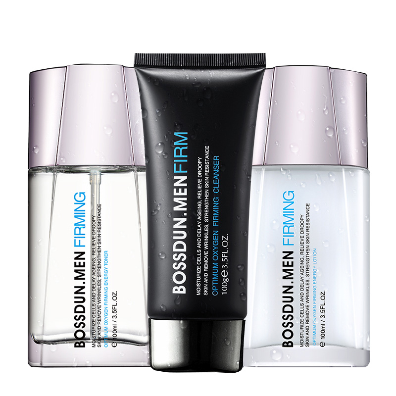 波斯顿 补水保湿控油护肤套装