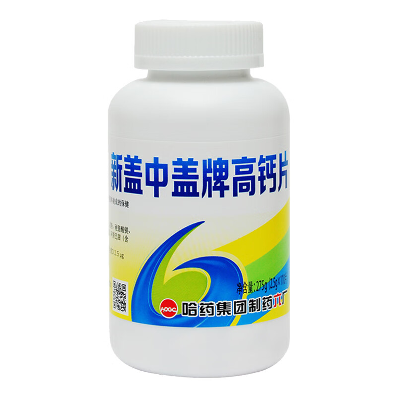 新盖中盖 高含量 高钙片