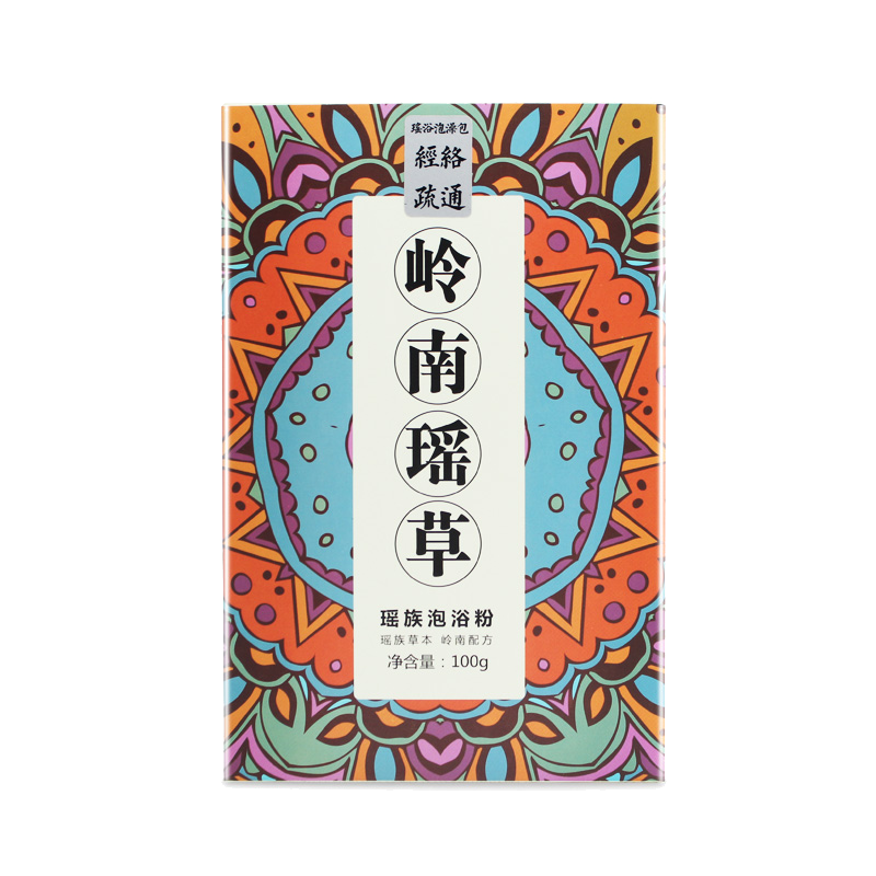 岭南瑶草 泡澡中药包