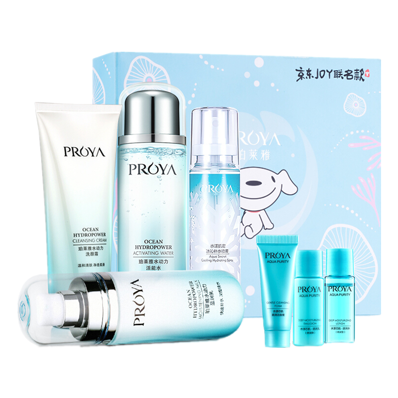 珀莱雅 水动力补水套装