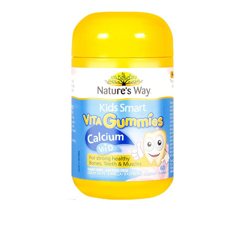 佳思敏儿童复合维生素D软糖