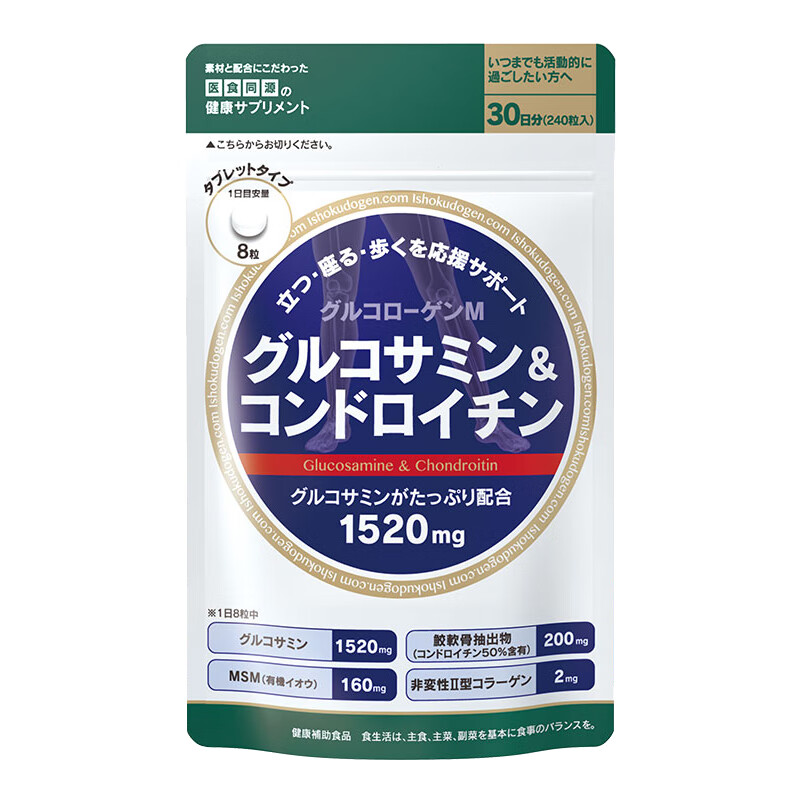 ISDG修复软骨 氨糖软骨钙片