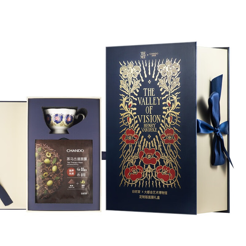 自然堂 X大都会艺术博物馆面膜