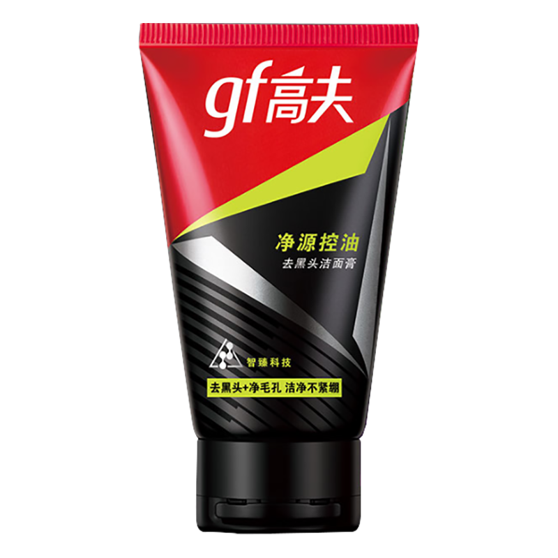 高夫 控油去黑头洁面膏