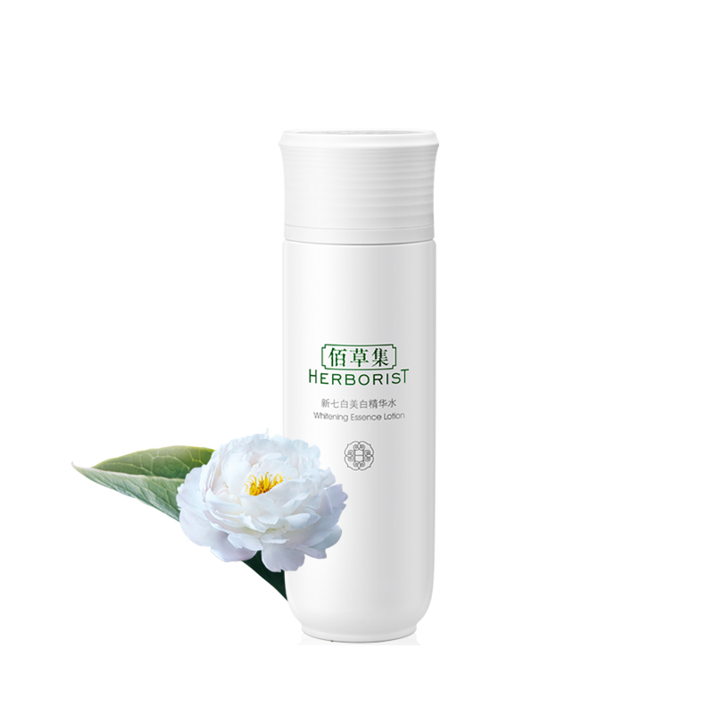 佰草集 新七白美白 精华水