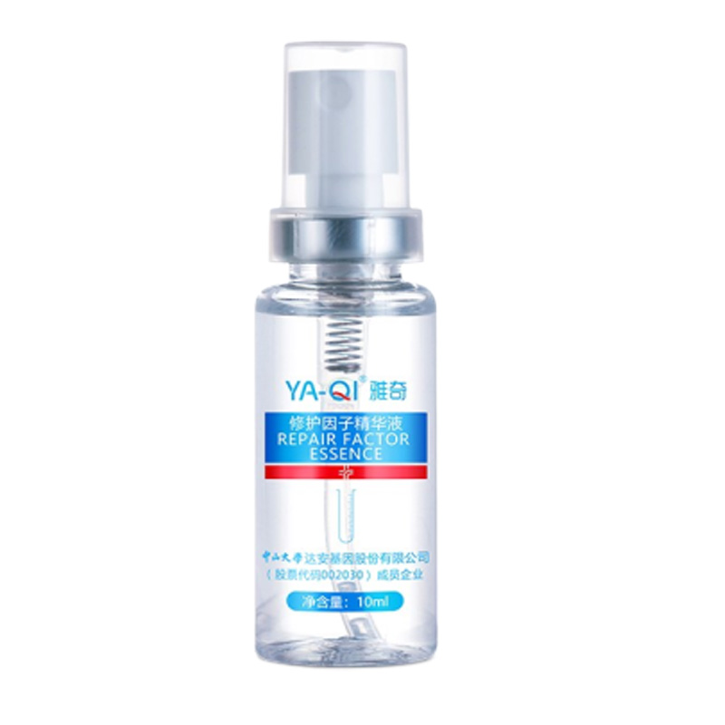 雅奇 祛痘修护因子精华液