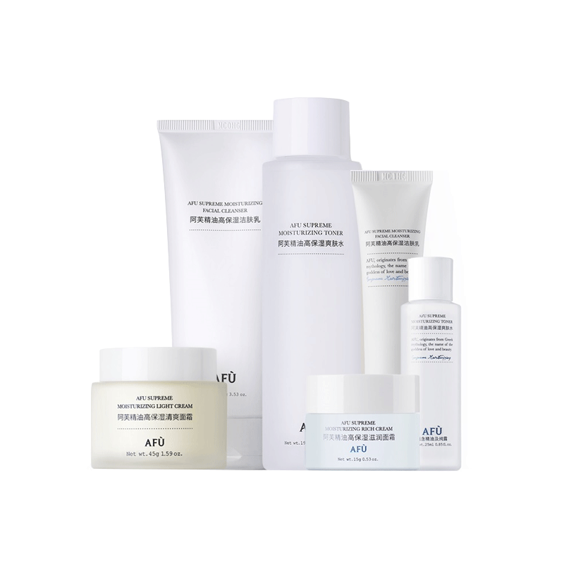 阿芙 精油高保湿套装