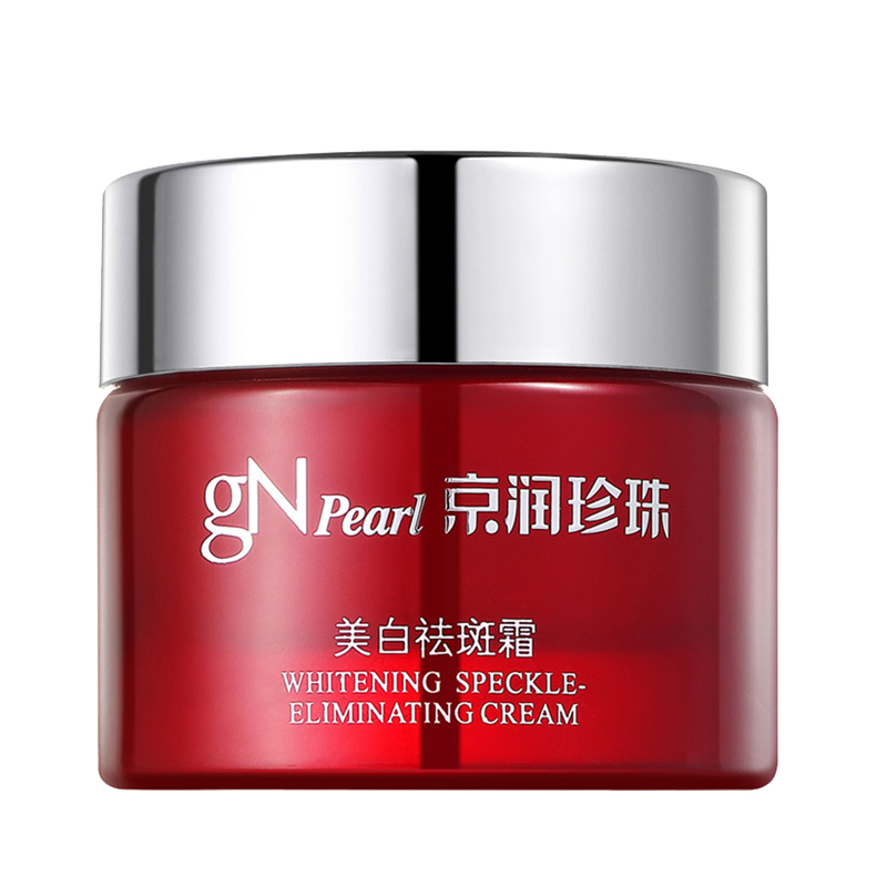 京润珍珠 美白祛斑霜