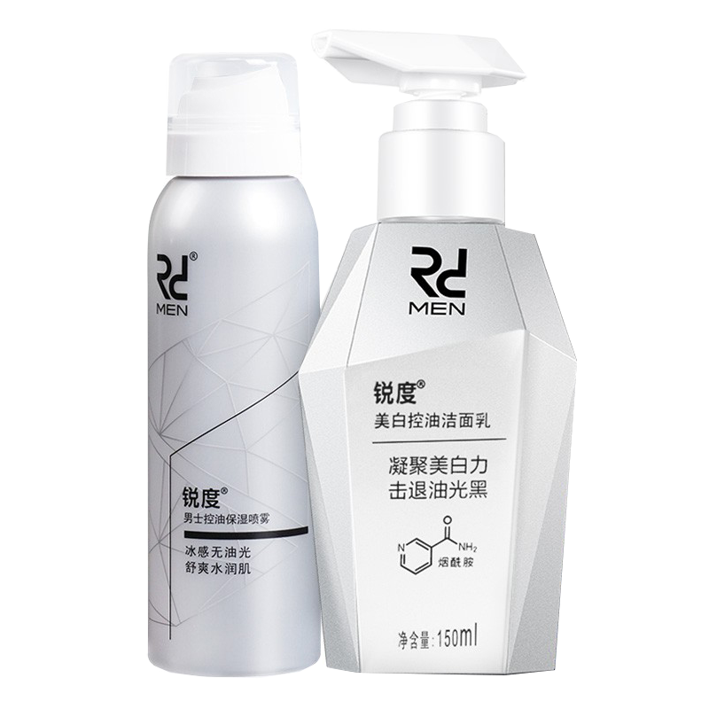 锐度 控油祛黑头洁面乳