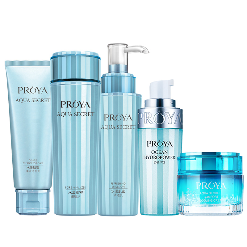 珀莱雅 水漾肌密补水五件套