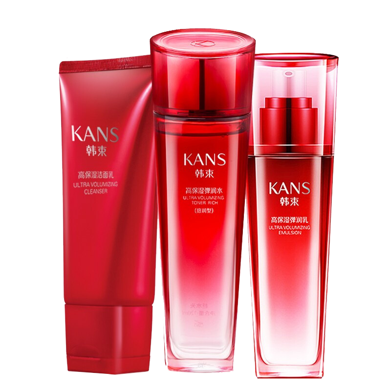韩束 水乳提亮护肤套装