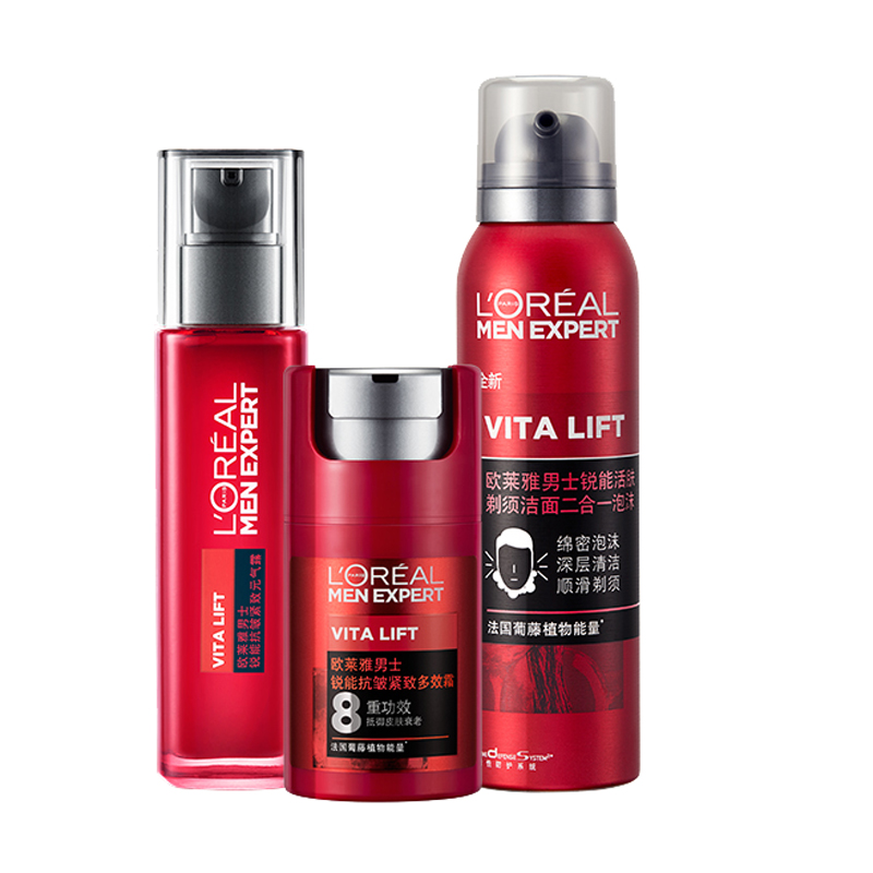 欧莱雅 锐能抗皱男士护肤套装