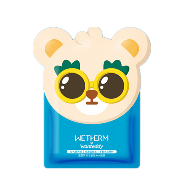 温碧泉 泰迪泉芯长效补水面膜