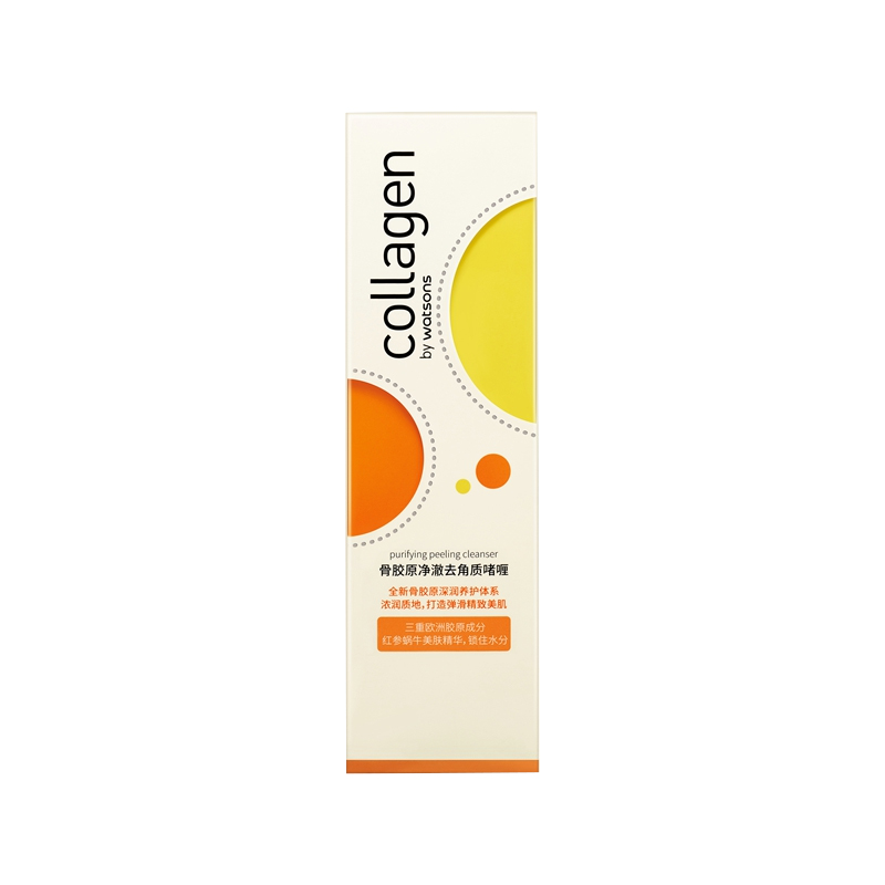 屈臣氏 骨胶原净澈去角质啫喱