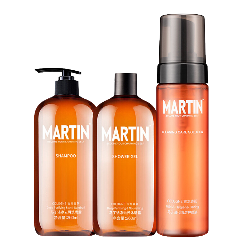 马丁 身体护理三件套
