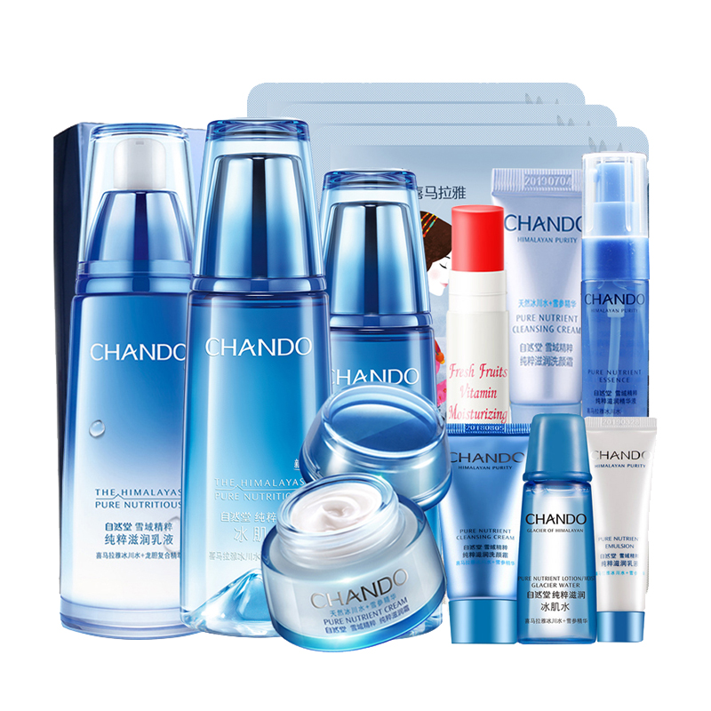 自然堂 保湿补水套装