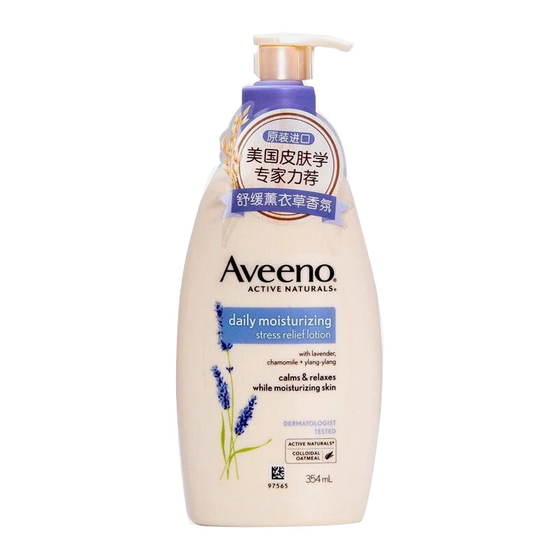 艾惟诺 倍护润肤身体乳