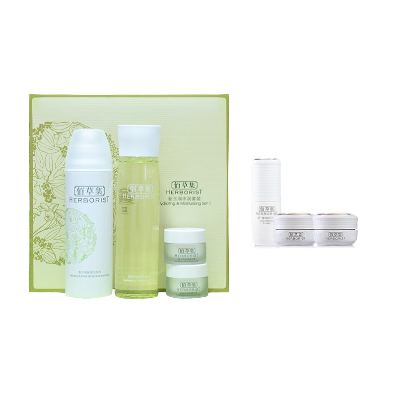 佰草集 滋养保湿护肤套装