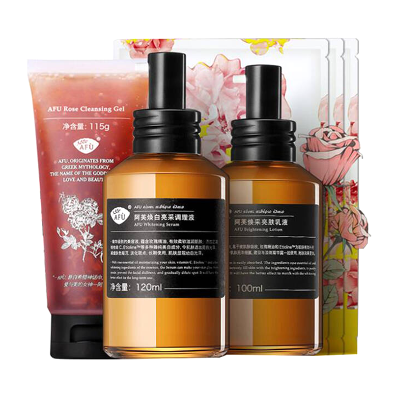 阿芙 提亮淡斑 护肤品