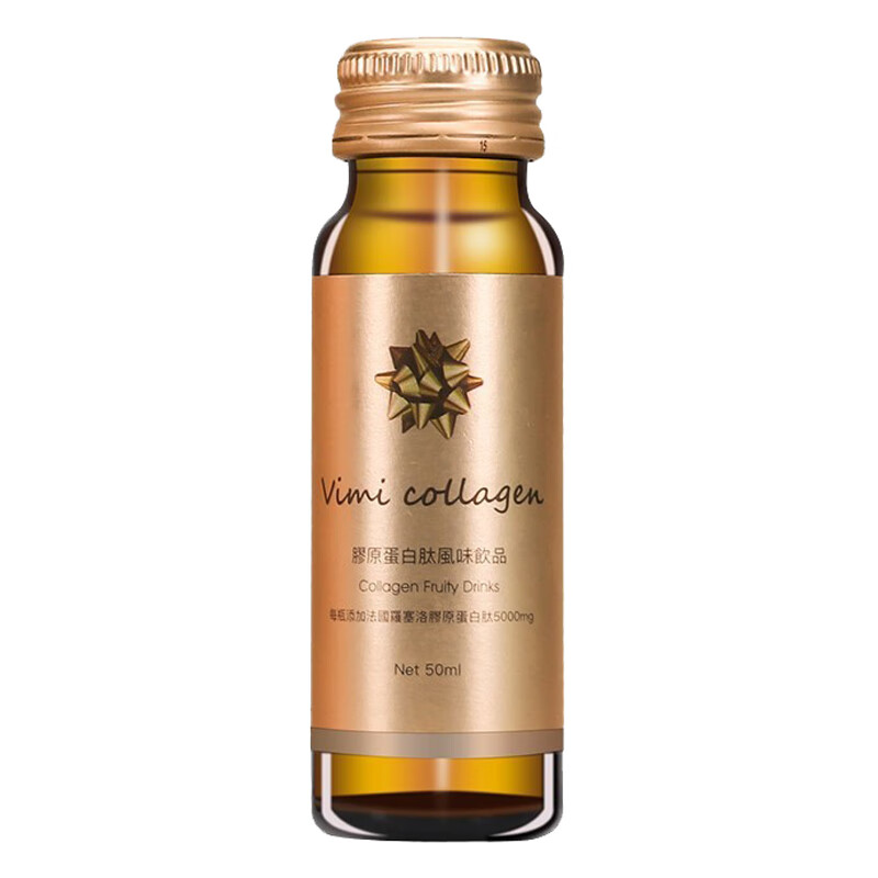 薇迷膳食补充 胶原蛋白饮