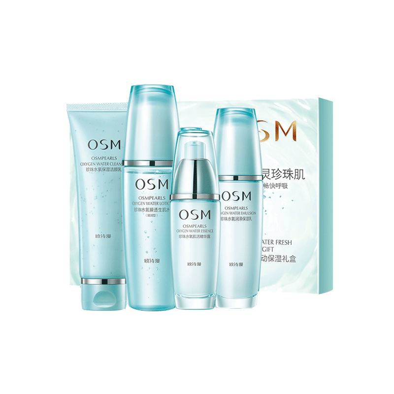 欧诗漫 珍珠水氧套装