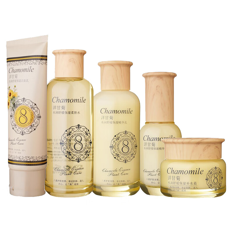 雅格伊思 草本护肤套装