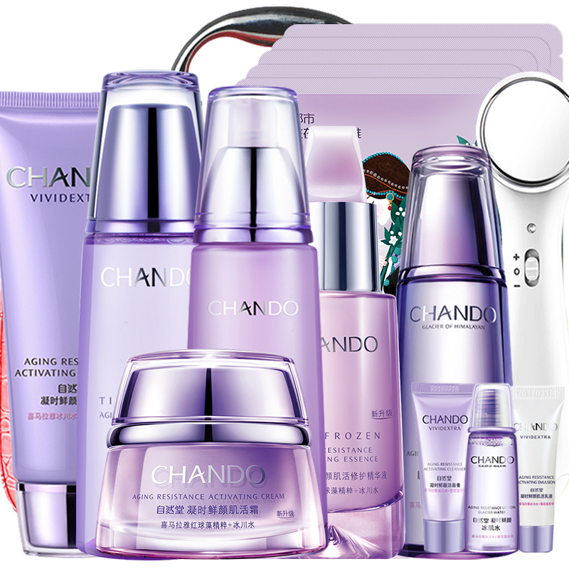 自然堂 凝时紧致护肤品