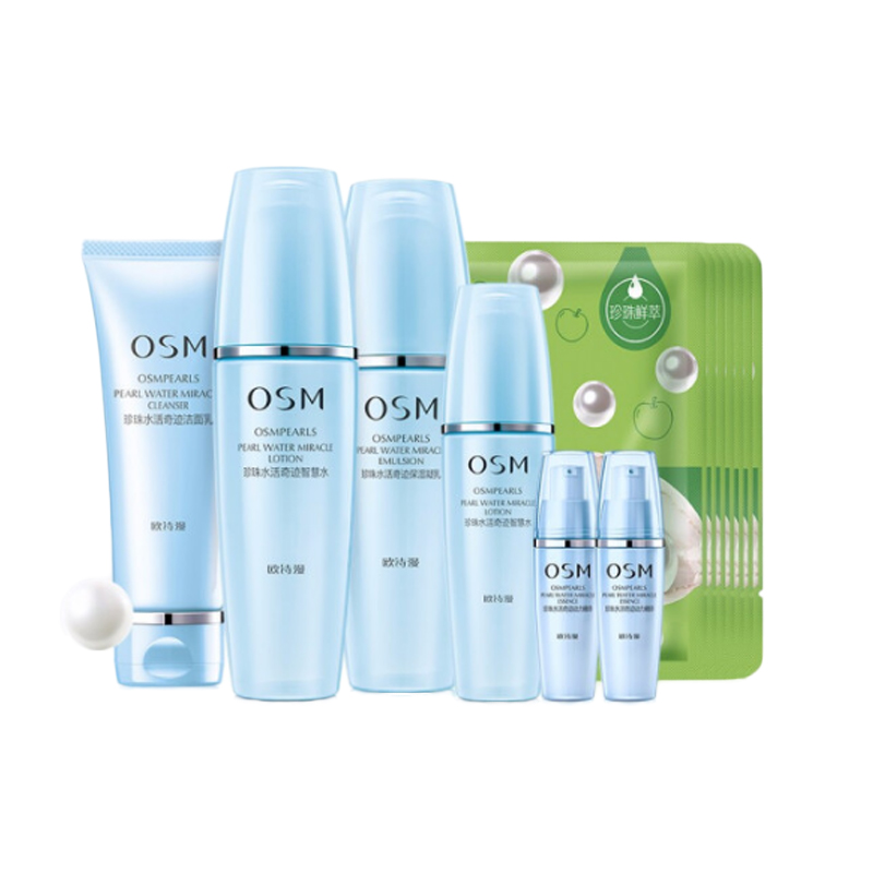 欧诗漫 补水保湿 珍珠水活套盒