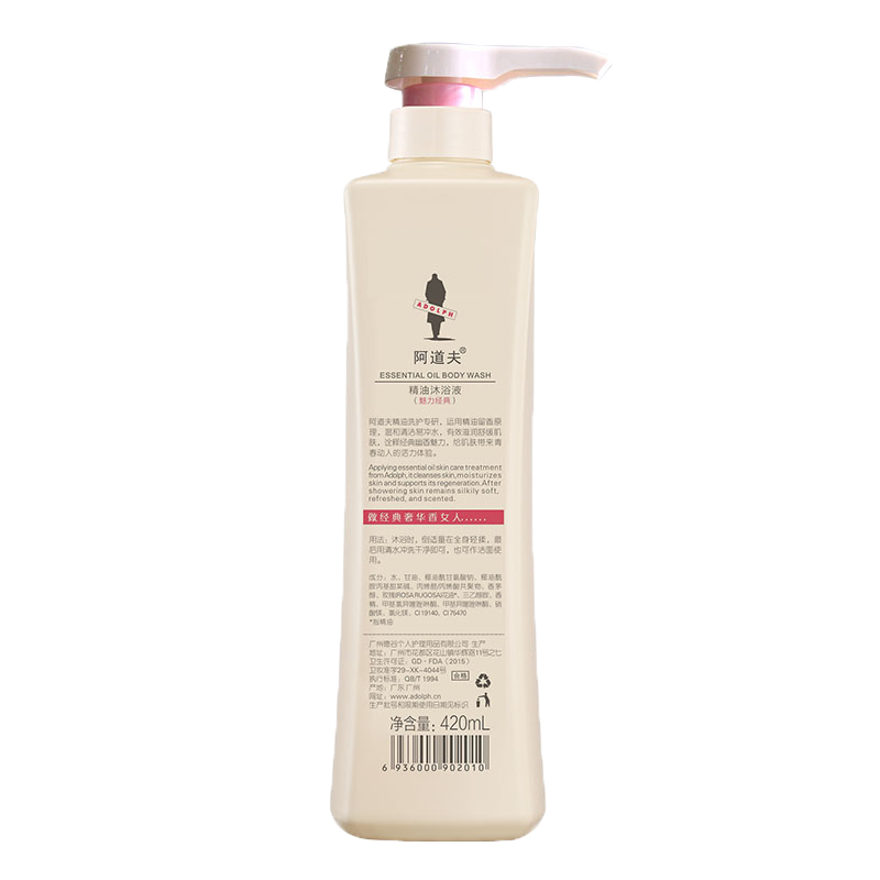 阿道夫 清爽沐浴露