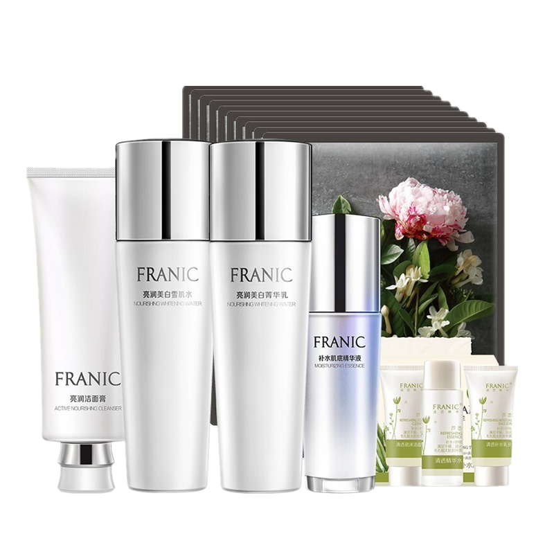 法兰琳卡 提亮肤色护肤套装
