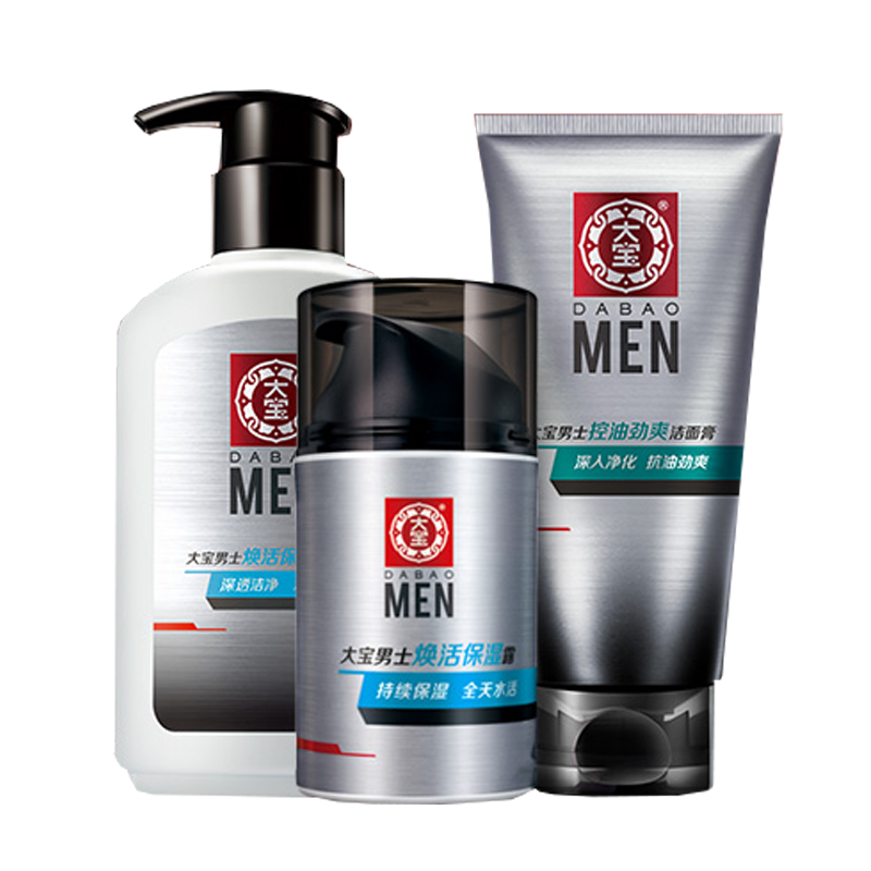 大宝 深层清洁平衡水油套装