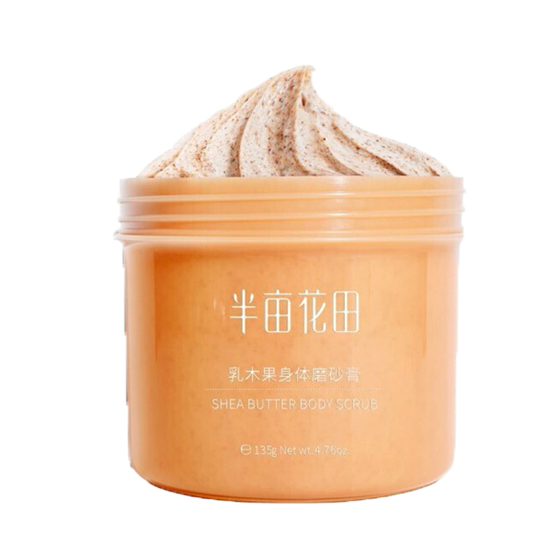 半亩花田 植物磨砂去角质浴盐