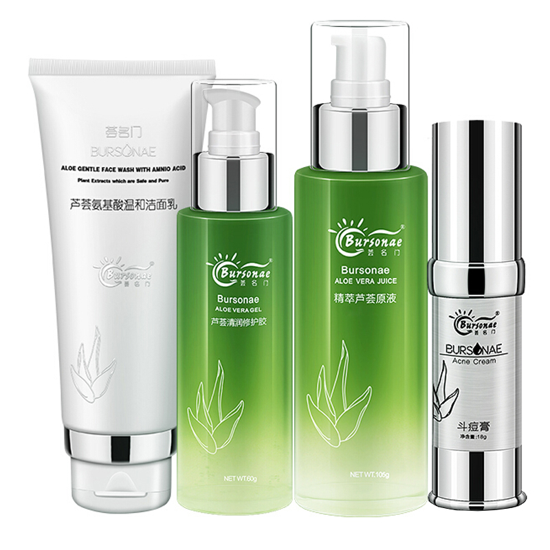 荟名门 祛痘清洁套装