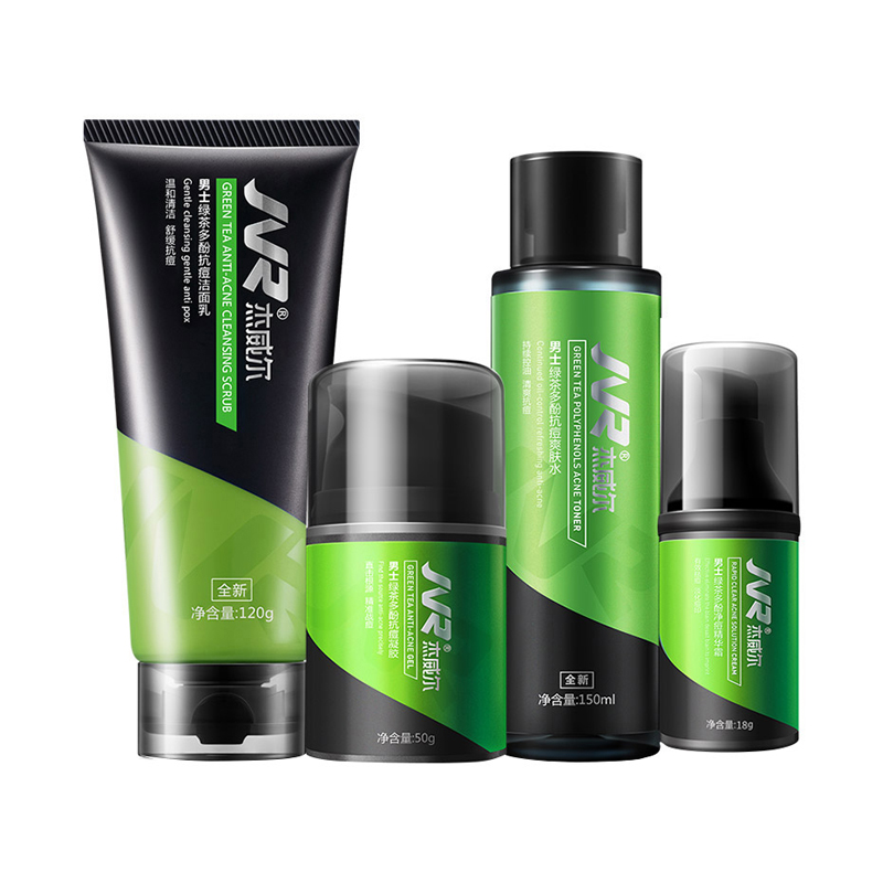 杰威尔 男士祛痘淡印护肤套装