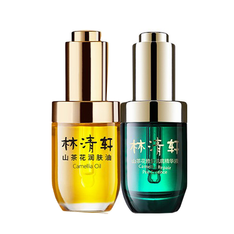 林清轩 提亮滋养护肤礼盒