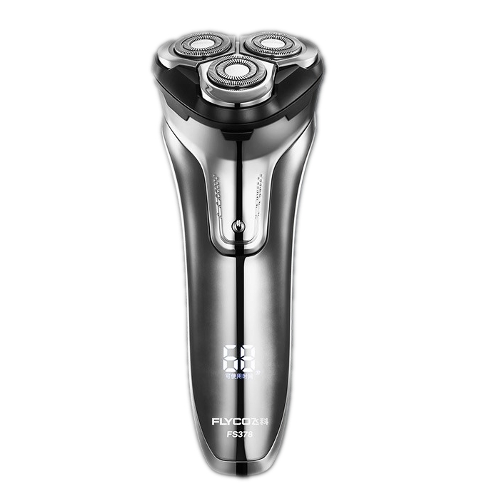 飞科充电式刮胡刀