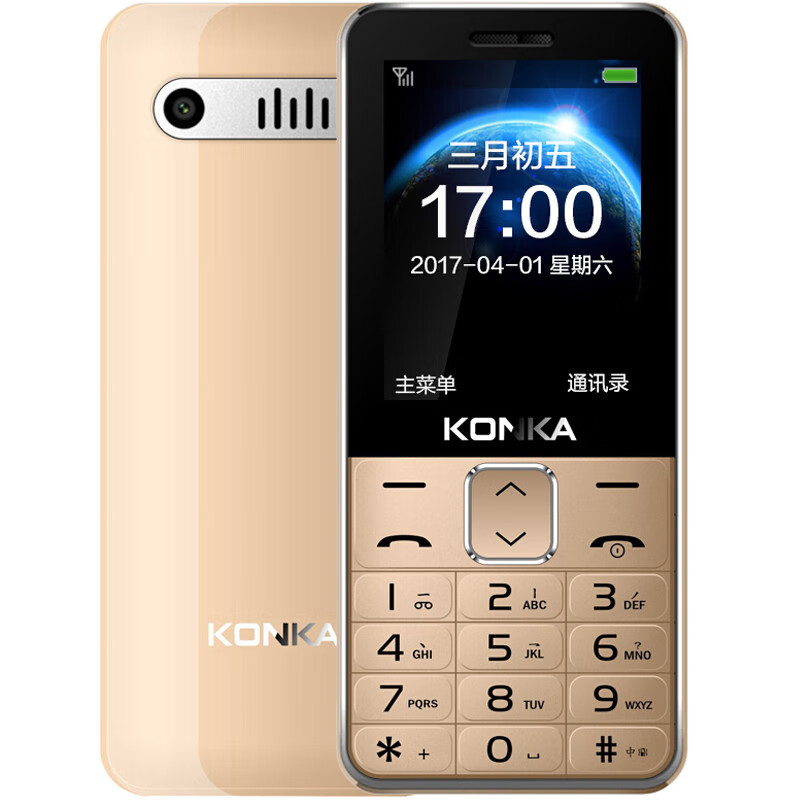康佳 超长待机手机