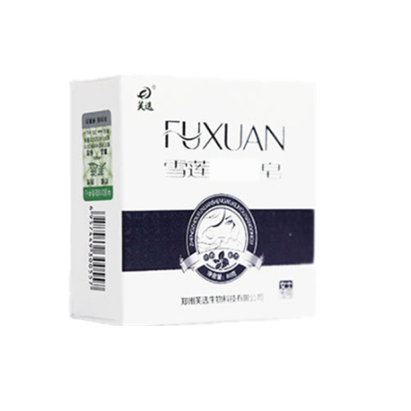 芙选 祛除异味 雪莲女士香皂