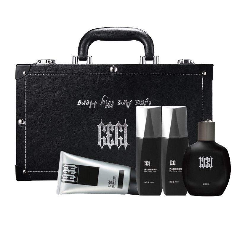 锐度 滋润保湿护肤套装