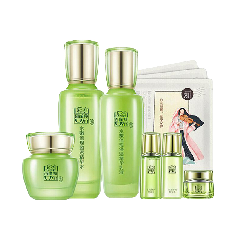 百雀羚 水润保湿护肤套装