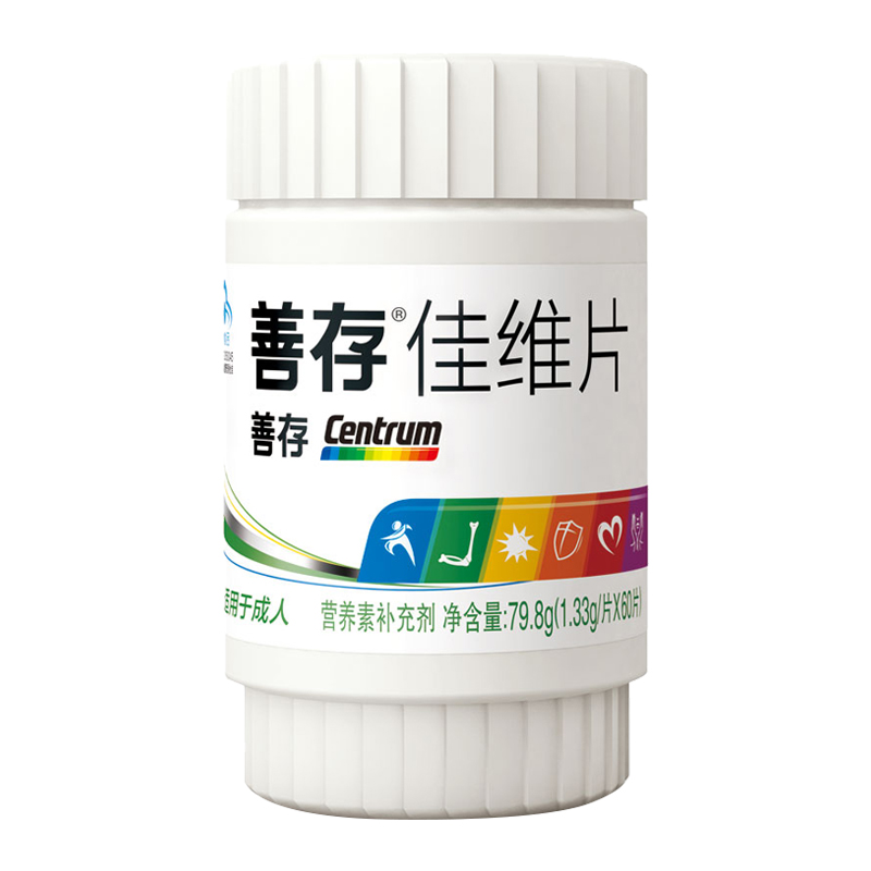 善存 丰富营养 复合维生素