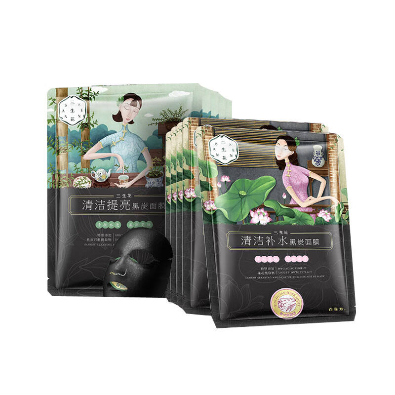 百雀羚 清洁提亮面膜