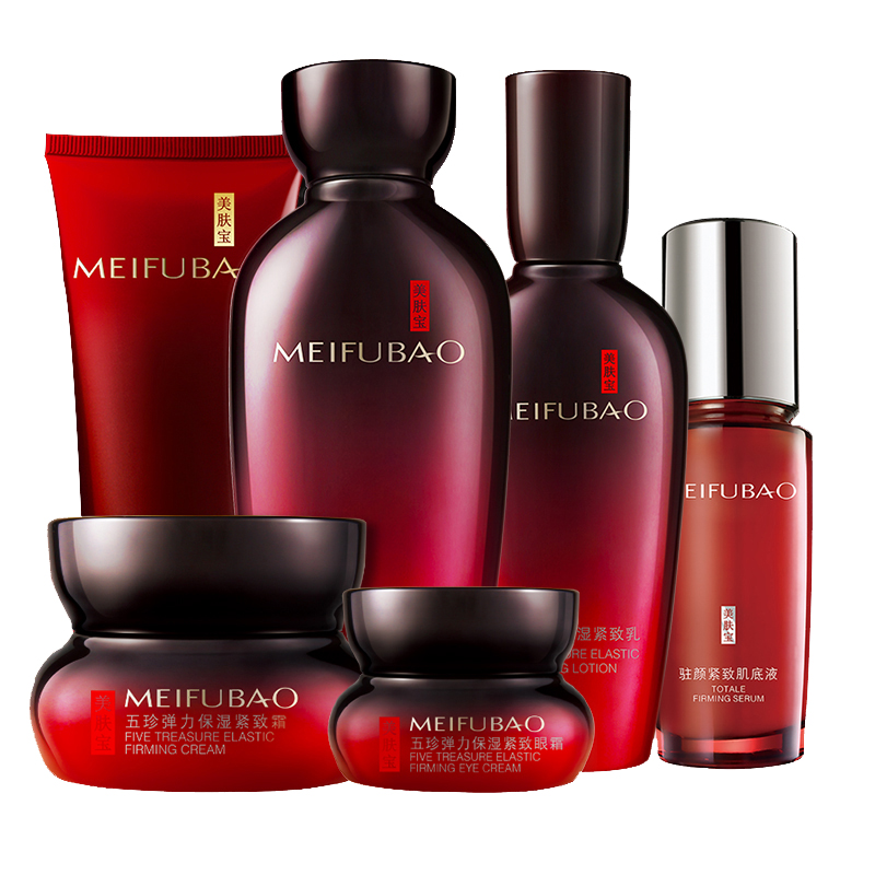 美肤宝 保湿洁面水护肤套装