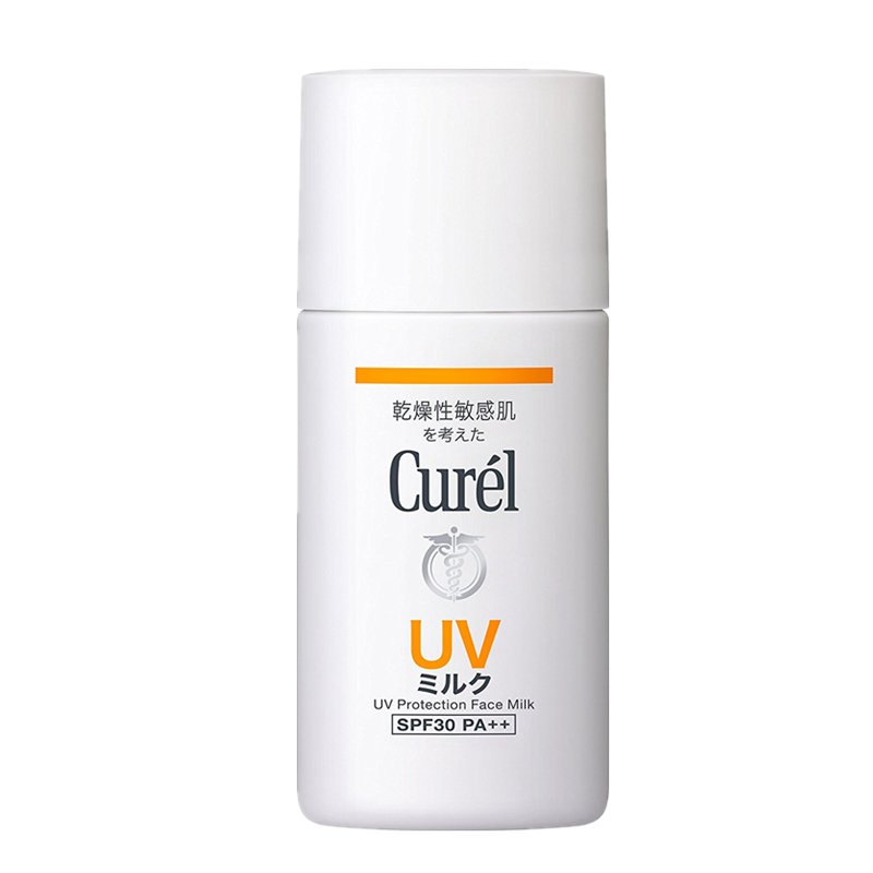 花王 浸润保湿防晒乳