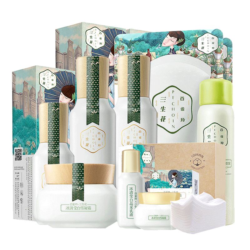 百雀羚 美白祛斑 护肤套装