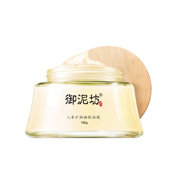 御泥坊 人参矿物 睡眠面膜