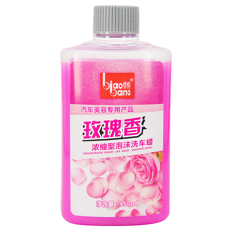 标榜 玫瑰香洗车剂