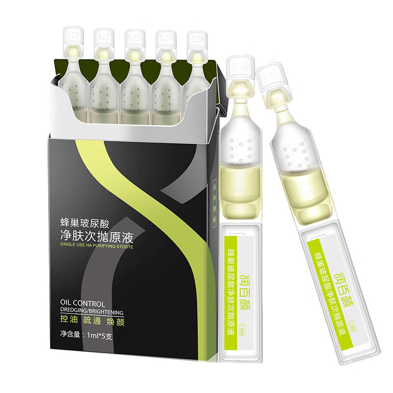 润百颜 玻尿酸净肤次抛原液