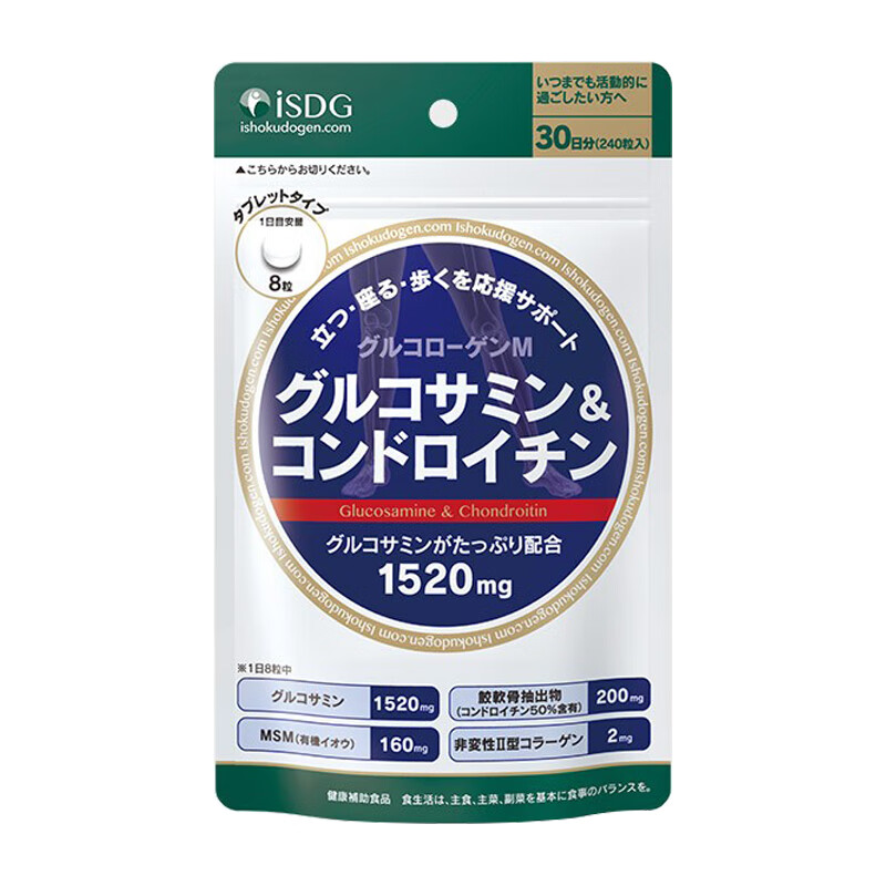 ISDG 强健骨骼 氨糖软骨素